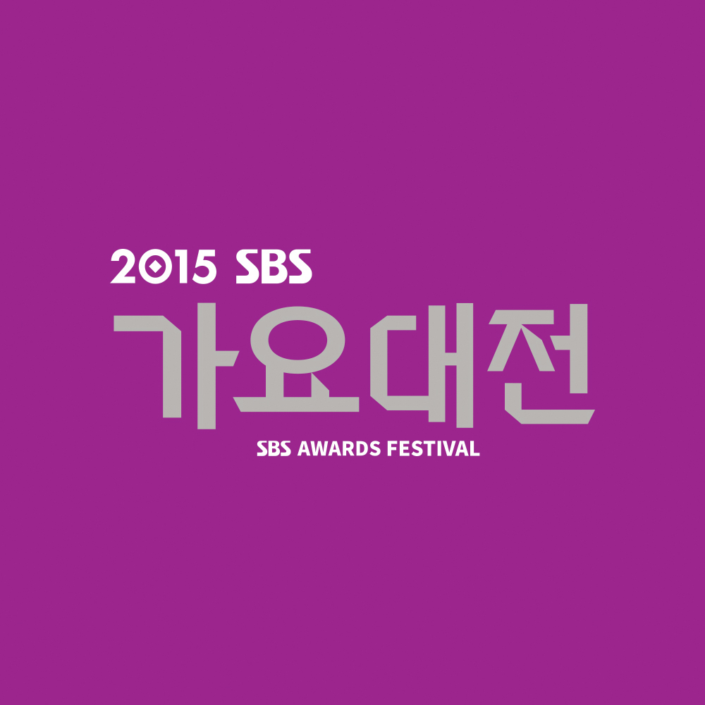 SBS歌謡大祭典