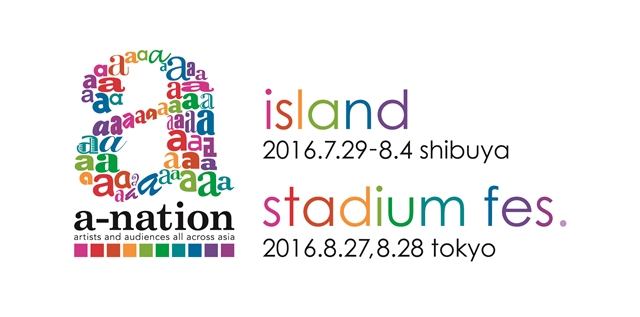 a-nation2016_logo