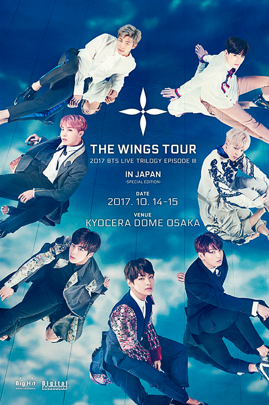 BTS(防弾少年団)『2017 BTS LIVE TRILOGY EPISODE III THE WINGS TOUR IN JAPAN