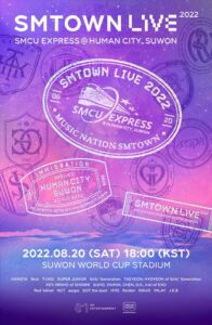 SMTOWN LIVE 2022 韓国公演の出演者と日本からのチケット購入方法8月20日に生配信 K PLAZA