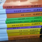 韓国の幼稚園生も知っているSKYの意味とは？そして韓国高校生が受けるスヌン日本語の難易度はどれくらい？