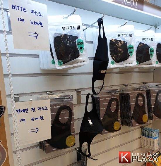 韓国のマスクの状況は？「マスク５部制」実施 3週目の現地状況