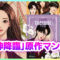 韓国語漫画本「女神降臨」
