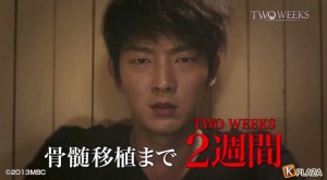 イ・ジュンギ in TWO WEEKSスペシャル・メイキングDVD-BOX1.2 - 雑誌