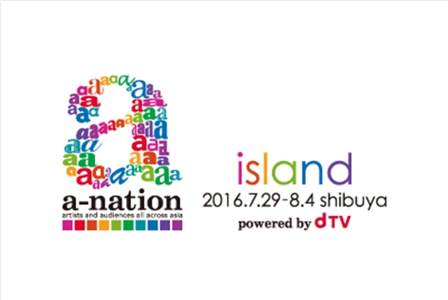 a-nation2016_islandv-1