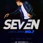 韓国アーティスト“SE7EN（セブン）” ２０１７年9月に大阪と千葉で「SE7EN LIVE in JAPAN〈No.7〉」を開催
