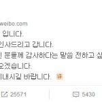 キム・スヒョン、本日(23日)、現役で軍に入隊！weiboでファンに挨拶、除隊予定は2019年7月22日