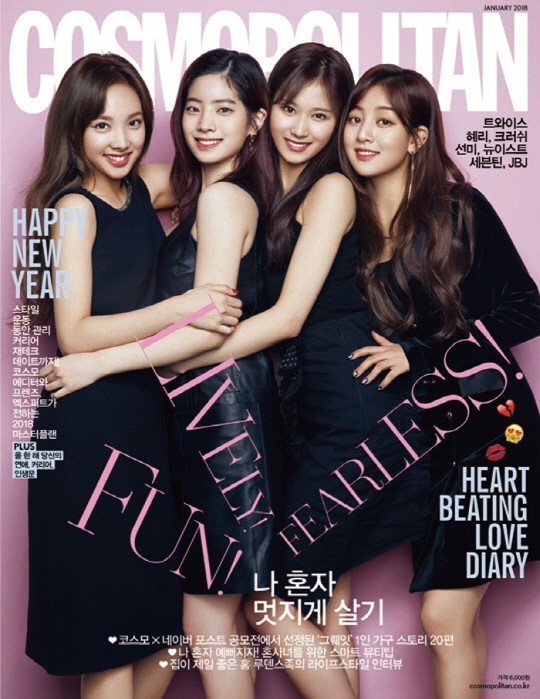 韓国女性雑誌「COSMOPOLITAN」2018年1月号