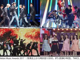 Melon Music Awards 2017