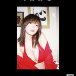 篠崎愛、韓国で再び韓国雑誌の表紙を飾る！MAPS 2018年2月号でカバー＆グラビアに登場