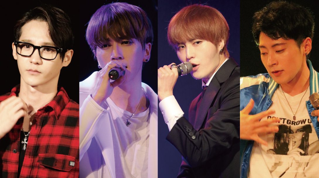 H5 エイチファイブ Live 18 五里夢中 9月公演チケット 8月22日一般販売開始へ K Plaza