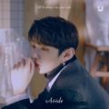 Wanna One(ワナワン)出身歌手ユン・ジソン、初のソロデビューアルバム「Aside」＆MVを公開！