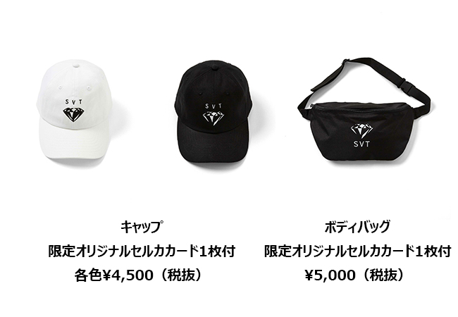 SEVENTEEN KANGOL