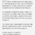 BIGBANG スンリ(V.I)芸能界引退決意をInstagramで電撃発表！ファンに衝撃走る…