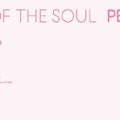 BTS(防弾少年団)、ニューアルバム「MAP OF THE SOUL:PERSONA」予約開始5日目に268万枚突破！