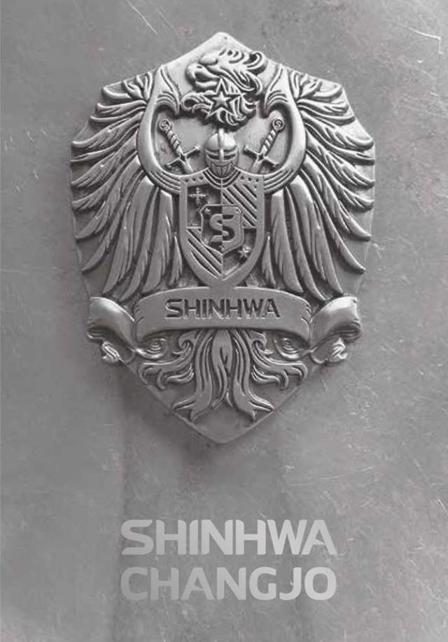 SHINHWA