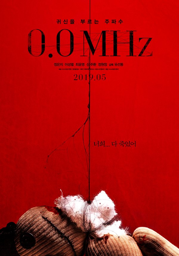 Infinite ソンヨル 場所 時間非公開で26日に入隊 5月には出演映画 0 0mhz 公開予定 K Plaza