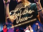 JUNG YONG HWA : FILM CONCERT 2015-2018 “Feel the Voice”