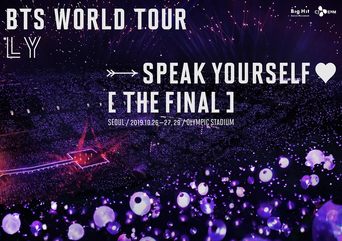 bts world tour speak yourself the final