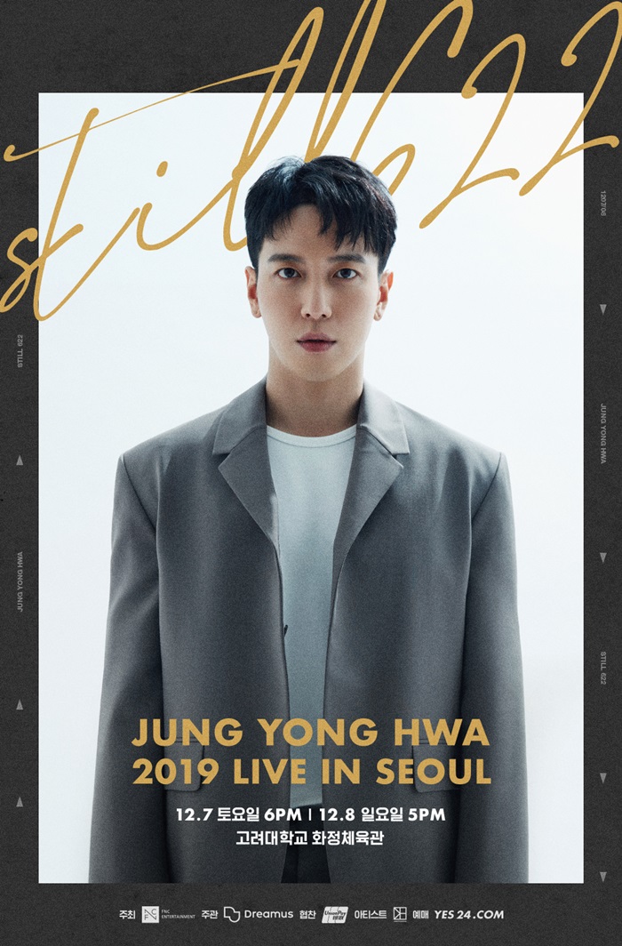 ジョン・ヨンファ(from CNBLUE)/JUNG YONG HWA JAP… - ミュージック