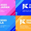 『KCON 2020』開催スケジュール！日本（4月）、アメリカ（6月・８月）、タイ（9月）