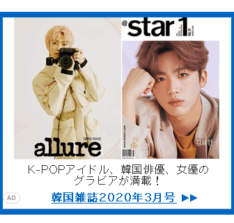 シウォン Super Junior イ ユヨン豪華共演 ダーリンは危機一髪