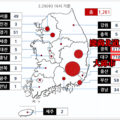 韓国の新型コロナ感染者数状況 26日16時基準