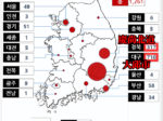 韓国の地域別コロナ感染者数