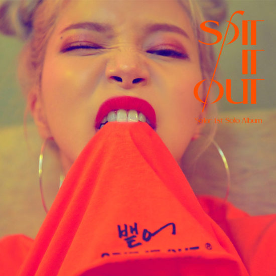 Solar 「Spit it out」