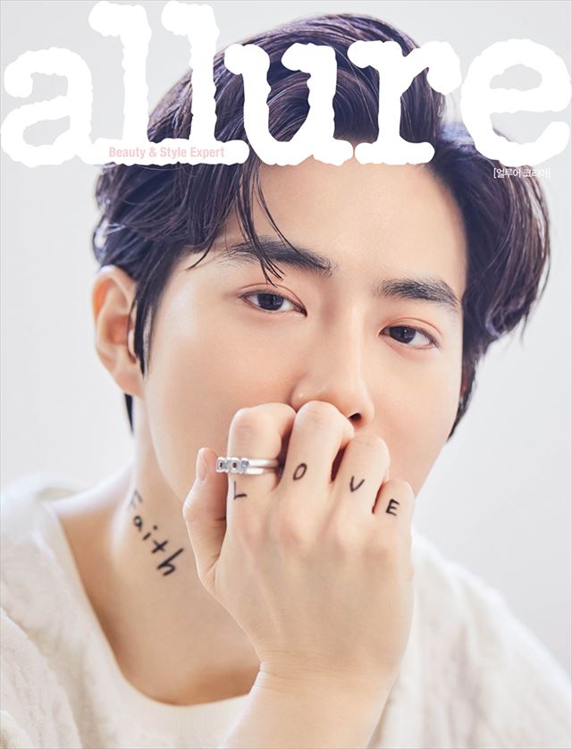 韓国雑誌 allure KOREA 2020年5月号