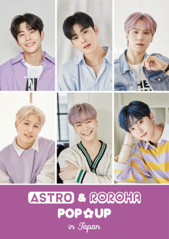 「ASTRO & ROROHA POP UP in Japan」