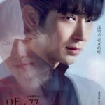 イ・ジュンギ＆ムン・チェウォン主演ドラマ「悪の花」個別ポスターと予告編続々公開で期待高まる！