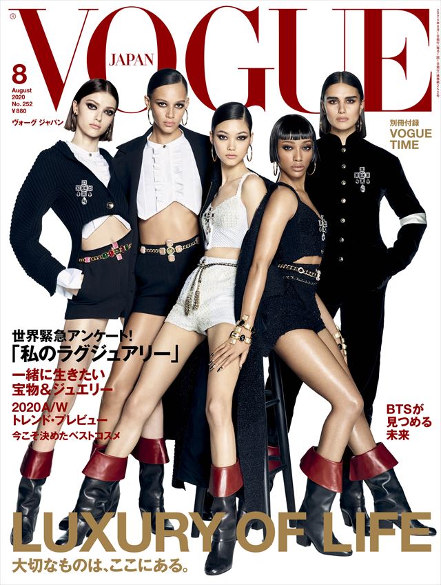 「VOGUE JAPAN」2020年8月号にBTS(防弾少年団)登場！「BTSが見つめる未来」ファンへの想いや未来に