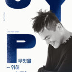 JYPエンターテインメント代表 パク・ジニョン(J.Y. Park)のエッセイ本「何のために生きますか？」出版！「虹プロ」で一気に時の人