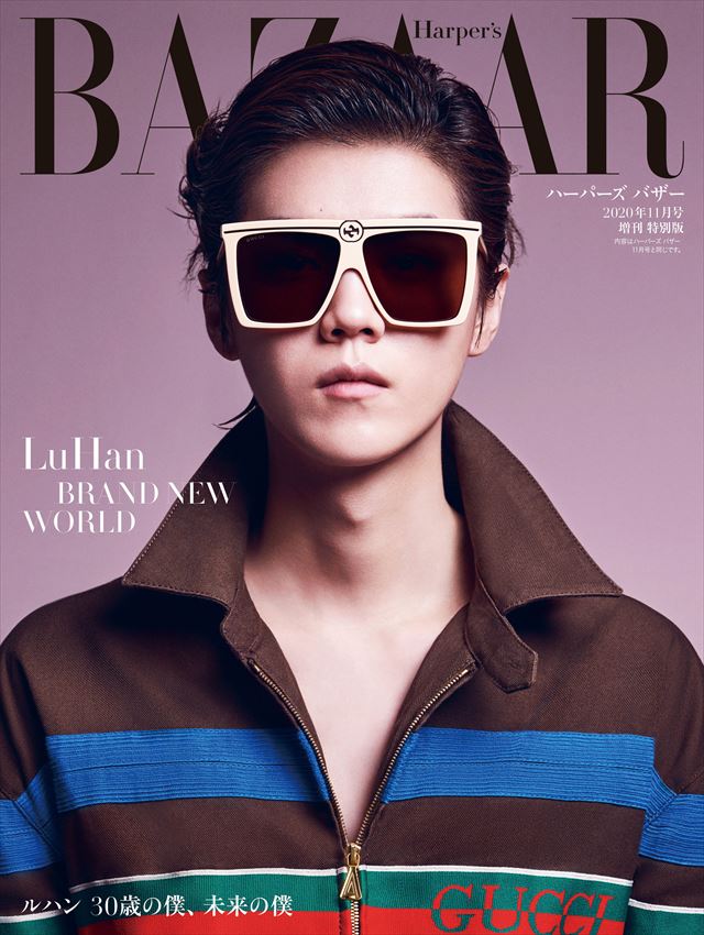 元exoルハン Harper S Bazaar ハーパーズ バザー 1 1 月号特別版で表紙を飾る K Plaza