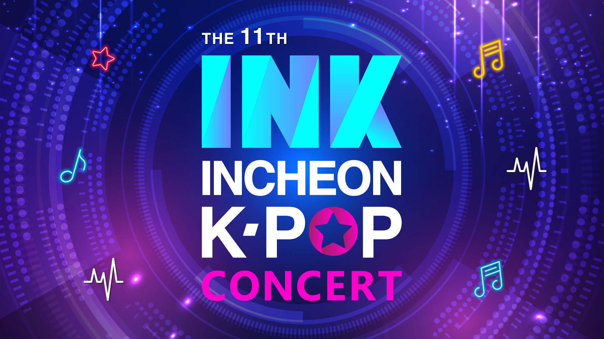 本日 26日 19時配信スタート Shinee テミン Exo ベクヒョンら出演 11th Incheon K Pop Concert Ink U Nextが独占配信 K Plaza