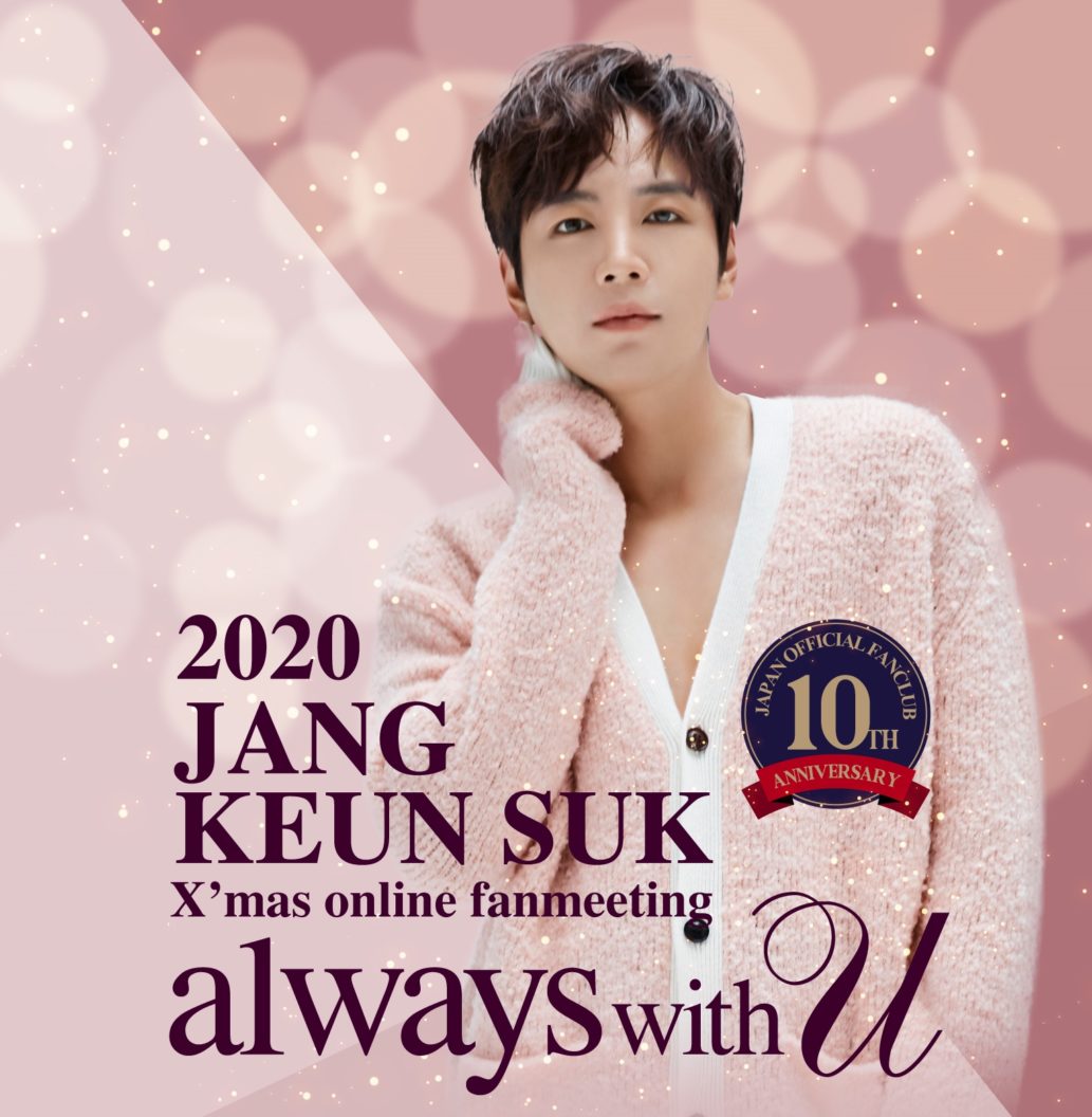 感謝価格】 チャン グンソク直筆サイン入り超大型写真…Jang Keun-suk