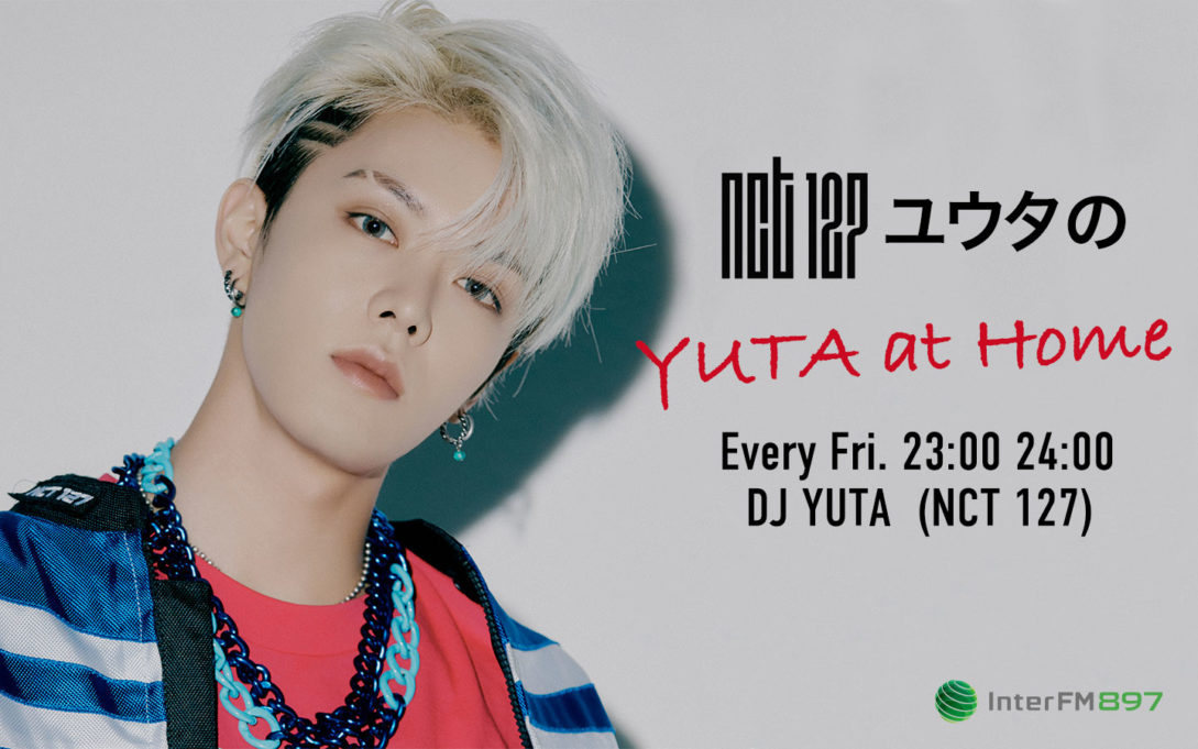 NCT 127 YUTA初の冠ラジオ番組「NCT 127 ユウタのYUTA at Home