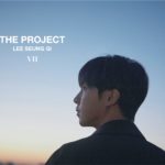 イ・スンギ、５年ぶりに歌手としてカムバック！7thフルアルバム「THE PROJECT」をリリース