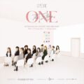 IZ*ONE、「ONE, THE STORY」2Daysオンラインコンサートを3月に開催！ 2月16日よりチケットぴあにて発売