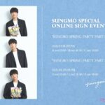 ソンモ「SUNGMO SPRING PARTY  ONLINE CONCERT＆ONLINE SIGN EVENT」開催決定