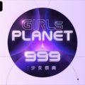 日本、韓国、中国の16億人を巻き込んだ2021年最も注目の グローバルガールズグループデビュープロジェクト『GIRLS PLANET 999：少女祭典』　新たなティザー映像を解禁 応募総数1万3千名の中からオーディションを通過した「99名」の参加が決定