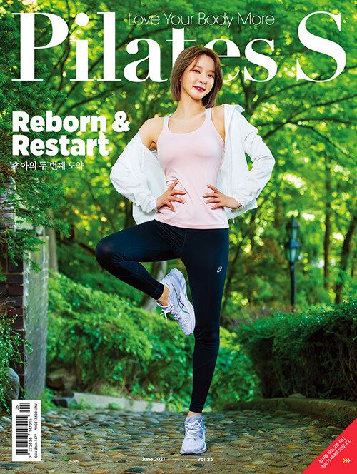韓国雑誌 ピラティスS(Pilates S) 2021年6月号