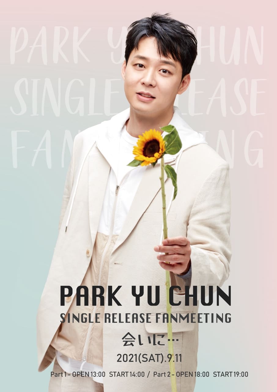 パク・ユチョンがオンラインコンサート「PARK YU CHUN SINGLE RELEASE FANMEETING[会いに…]」