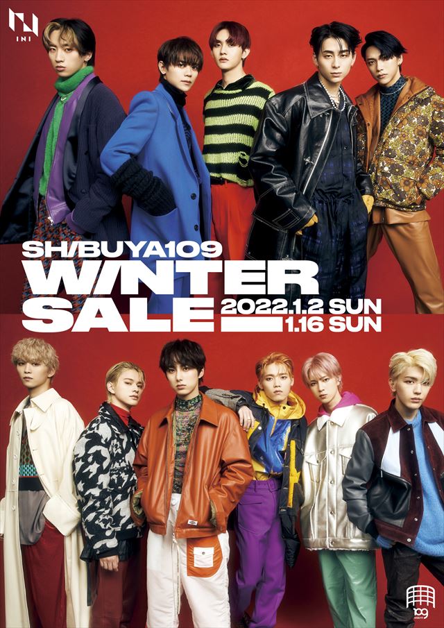 SHIBUYA109 WINTER SALE × INI