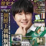 韓国人気俳優チョン・イル、俳優デビュー10 周年記念 PHOTO BOOK 発売 ...