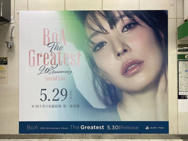 BoA 20th Anniversary Special Live 限定グッズ 邦楽 CD 本・音楽