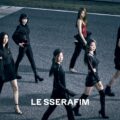 LE SSERAFIM(ル セラフィム)のデビューアルバム『FEARLESS』、国内外のチャートに多数ランクイン！