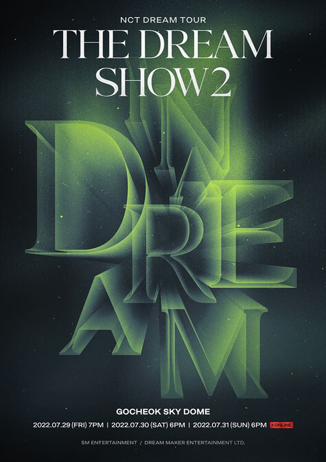ドリショ(THE DREAM SHOW2 : In A DREAM)