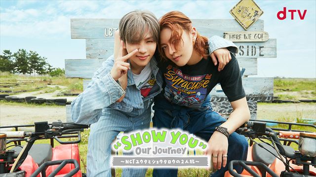 "SHOW YOU" Our Journey ～NCT ユウタとショウタロウの2人旅～